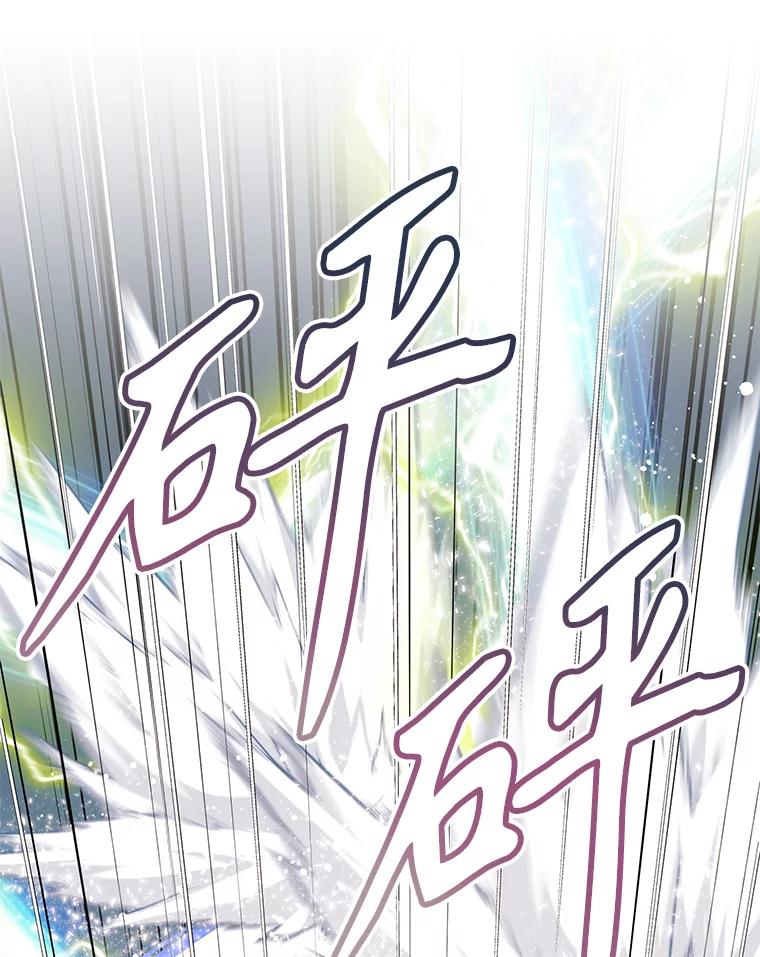 《重生为剑之达人》29.终止不幸 第174页