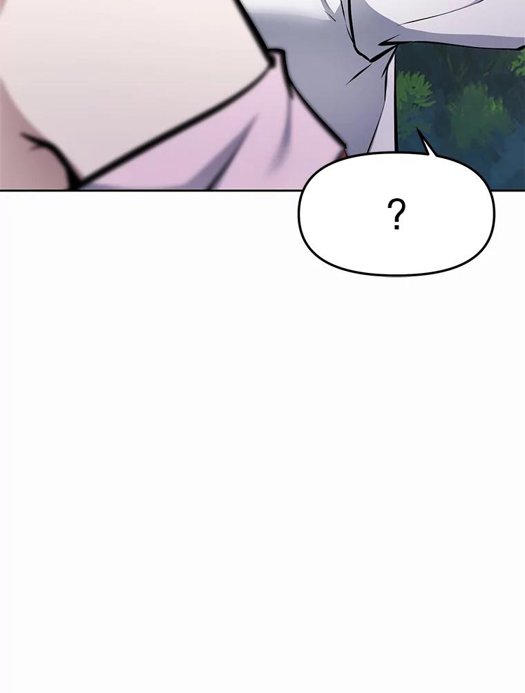 《重生为剑之达人》29.终止不幸 第66页