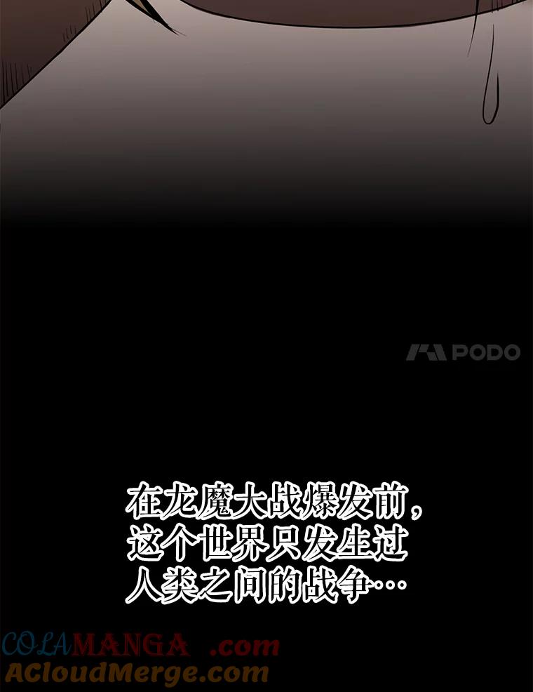 《重生为剑之达人》29.终止不幸 第17页