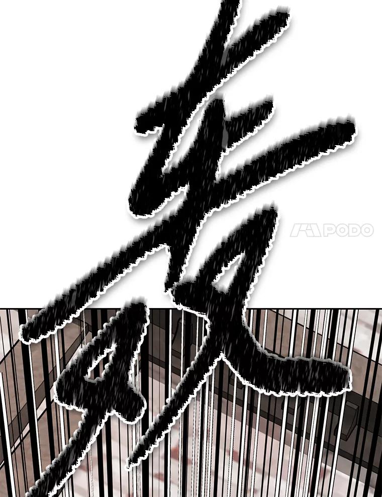《重生为剑之达人》29.终止不幸 第160页