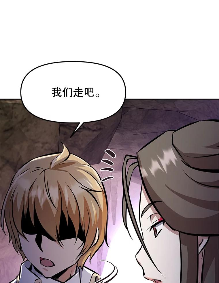 《重生为剑之达人》29.终止不幸 第35页