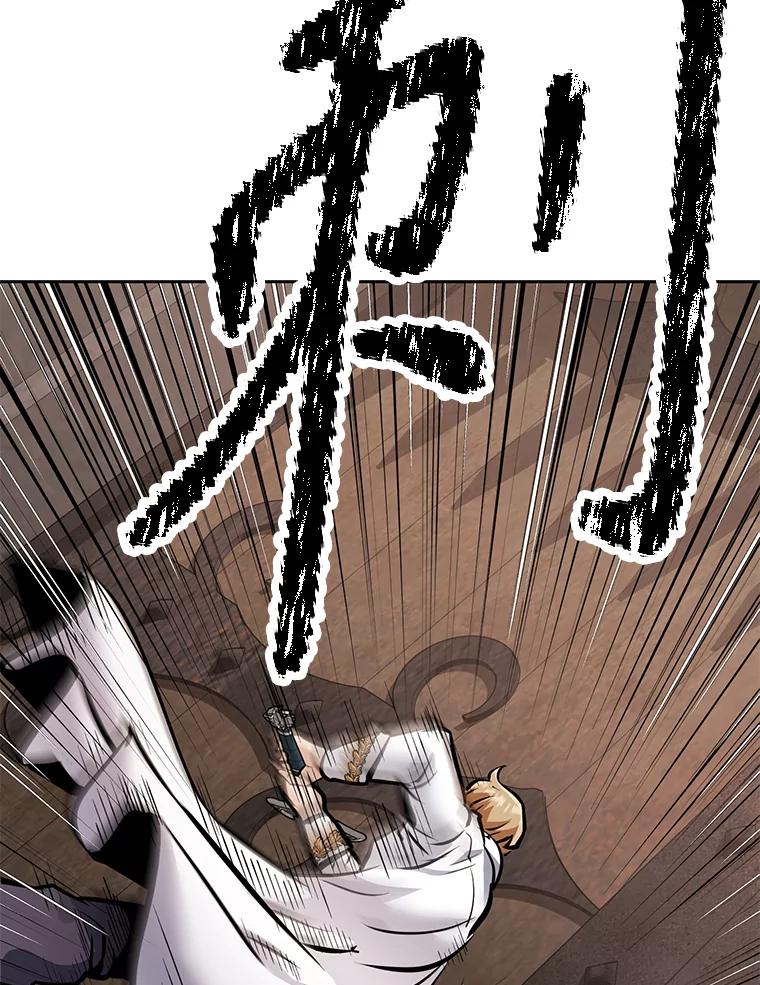 《重生为剑之达人》29.终止不幸 第151页