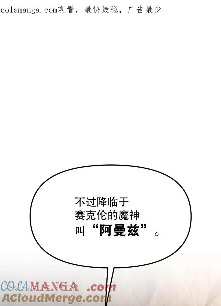 《重生为剑之达人》29.终止不幸 第1页