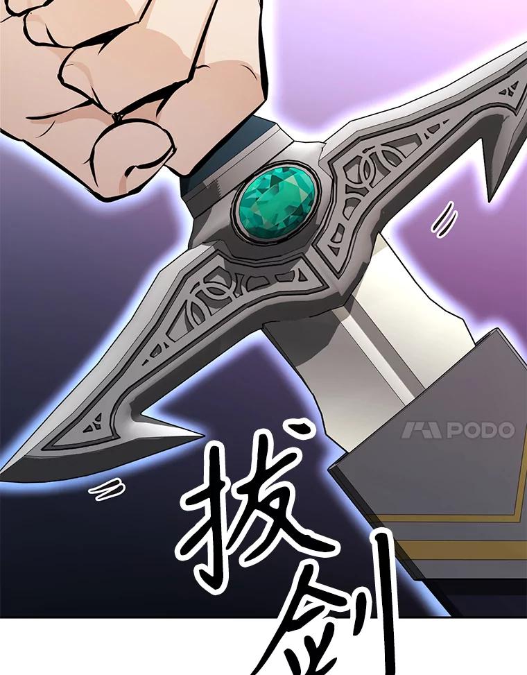 《重生为剑之达人》29.终止不幸 第140页