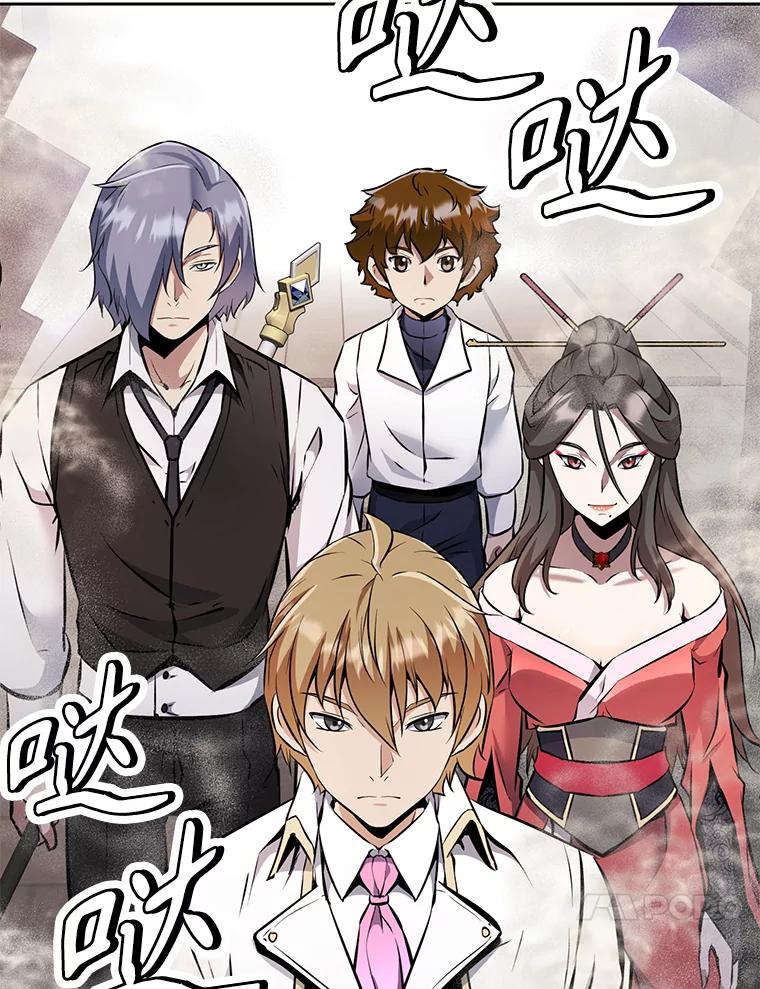 《重生为剑之达人》29.终止不幸 第196页