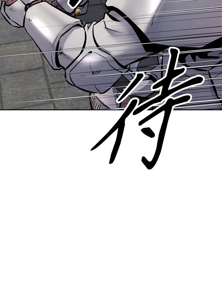 《重生为剑之达人》29.终止不幸 第191页