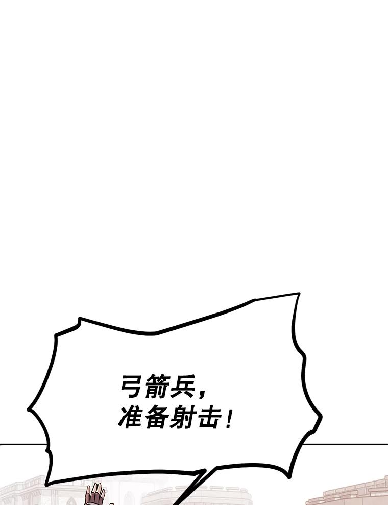 《重生为剑之达人》29.终止不幸 第131页