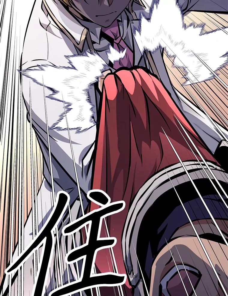 《重生为剑之达人》30.自私的骑士们 第191页