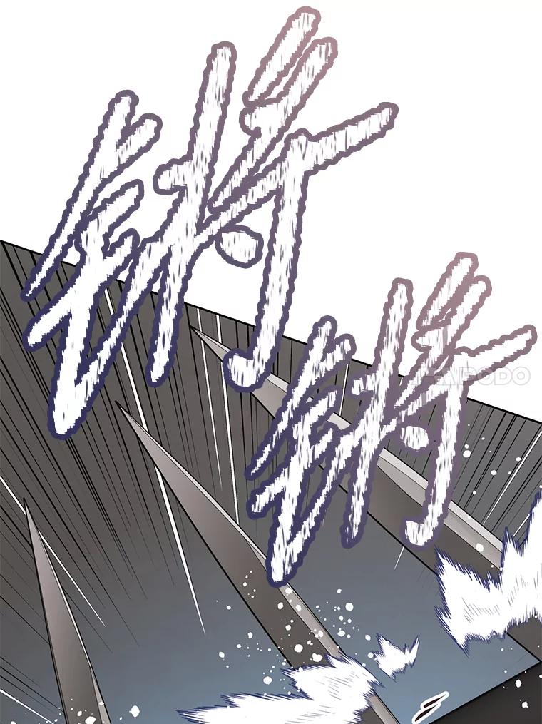 《重生为剑之达人》30.自私的骑士们 第72页