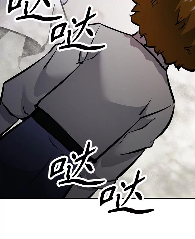 《重生为剑之达人》30.自私的骑士们 第14页