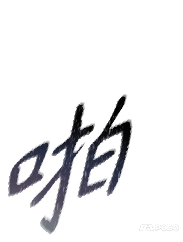 《重生为剑之达人》30.自私的骑士们 第195页