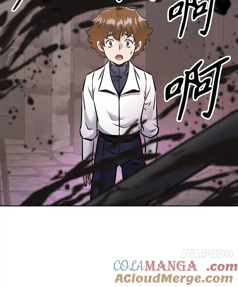 《重生为剑之达人》30.自私的骑士们 第85页