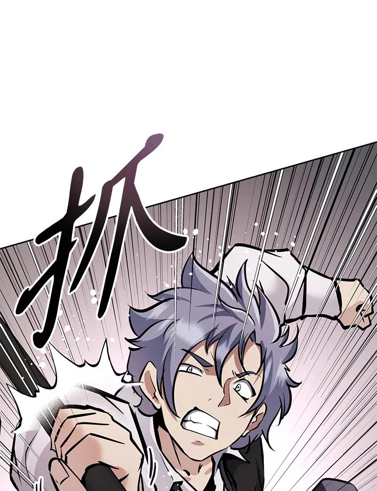 《重生为剑之达人》30.自私的骑士们 第107页