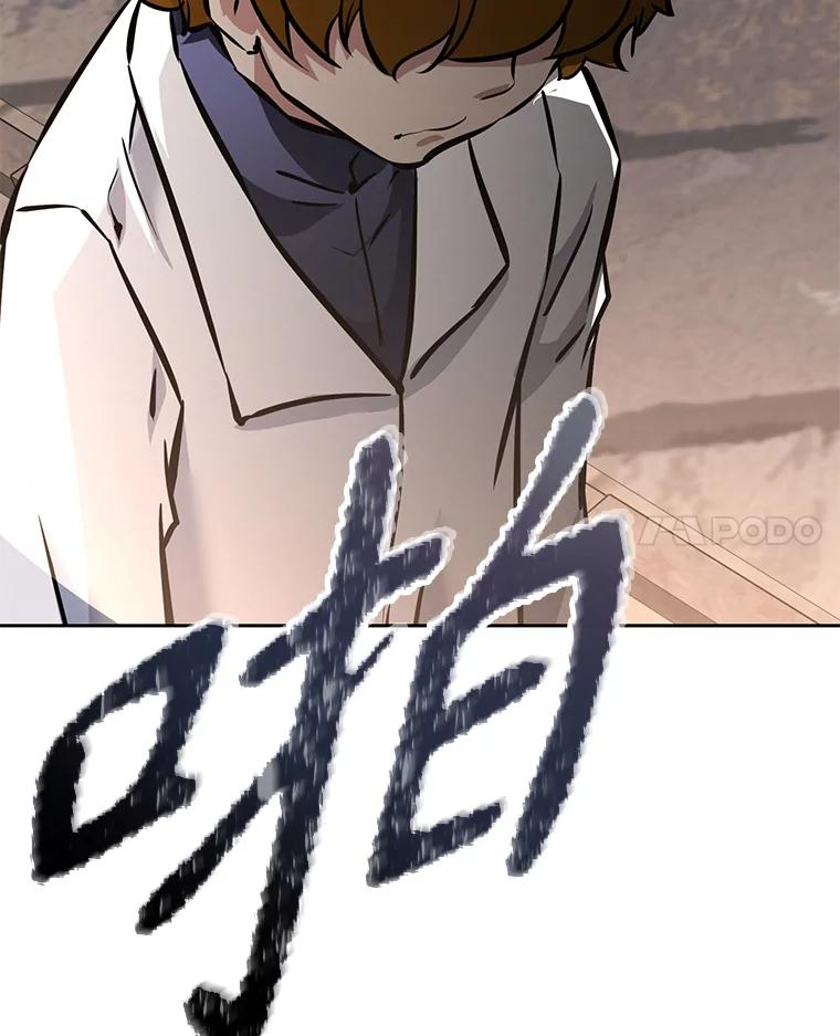 《重生为剑之达人》30.自私的骑士们 第202页