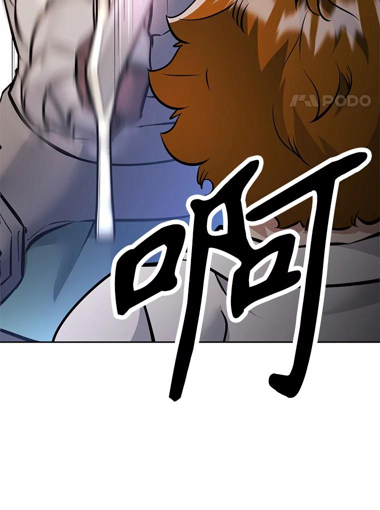 《重生为剑之达人》30.自私的骑士们 第96页