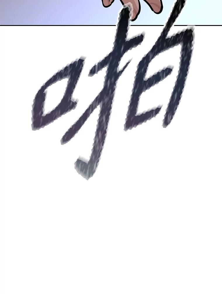 《重生为剑之达人》30.自私的骑士们 第200页