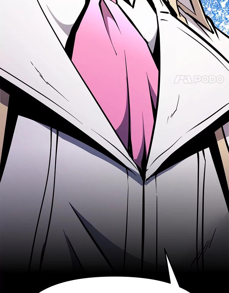 《重生为剑之达人》30.自私的骑士们 第246页