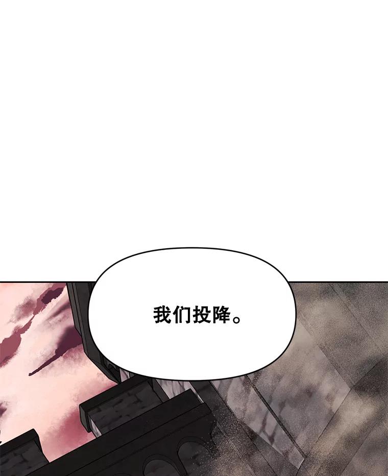 《重生为剑之达人》30.自私的骑士们 第215页