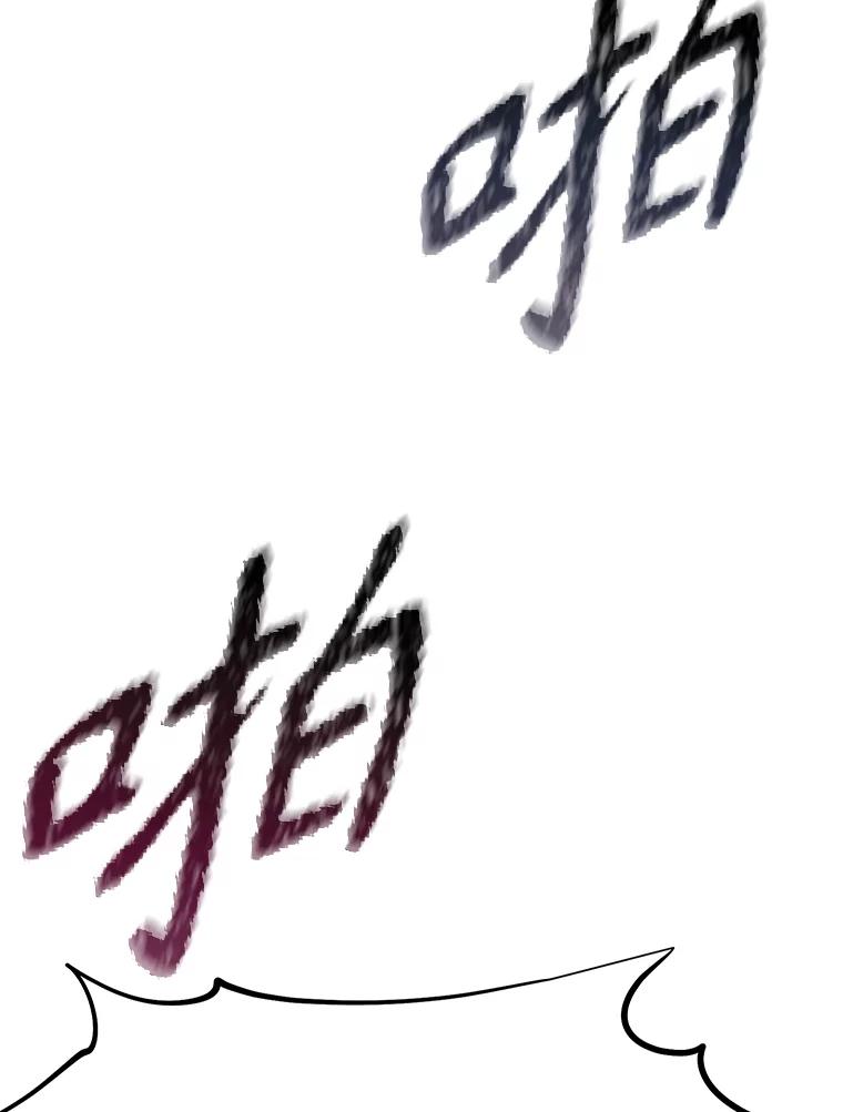 《重生为剑之达人》30.自私的骑士们 第198页
