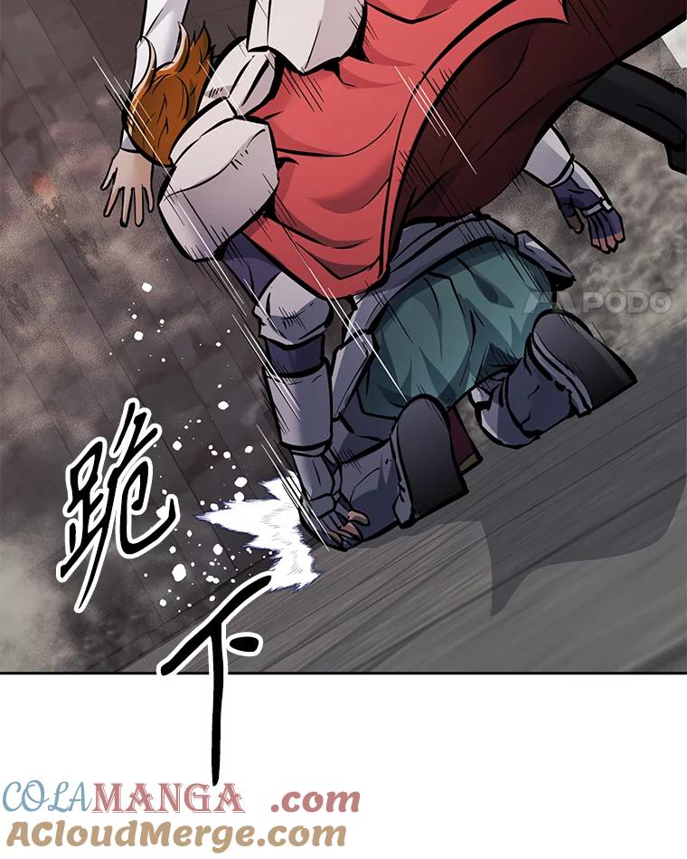 《重生为剑之达人》30.自私的骑士们 第189页
