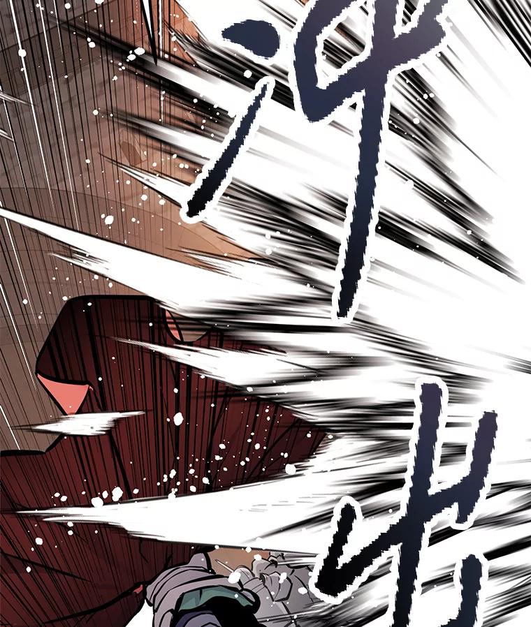 《重生为剑之达人》30.自私的骑士们 第135页