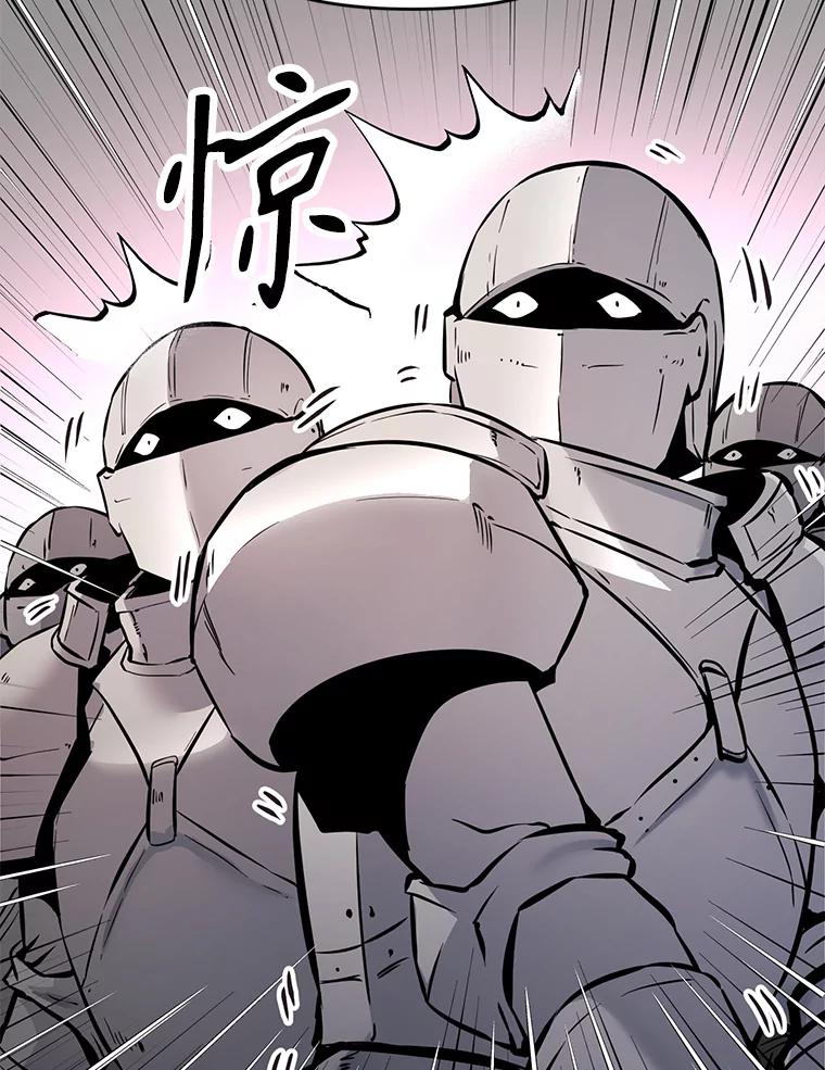 《重生为剑之达人》30.自私的骑士们 第67页
