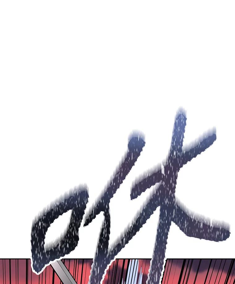 《重生为剑之达人》30.自私的骑士们 第80页