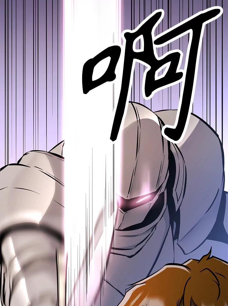 《重生为剑之达人》30.自私的骑士们 第95页