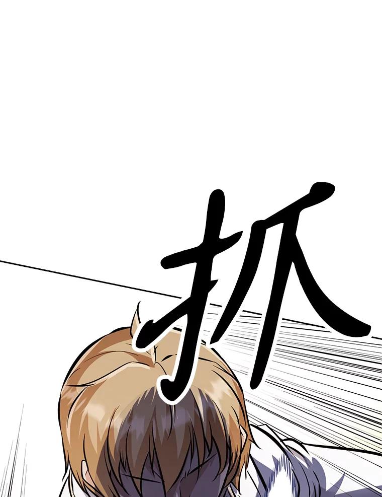 《重生为剑之达人》30.自私的骑士们 第190页