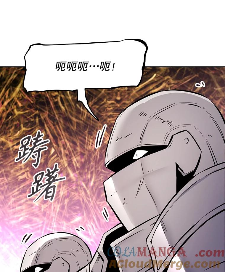 《重生为剑之达人》30.自私的骑士们 第121页