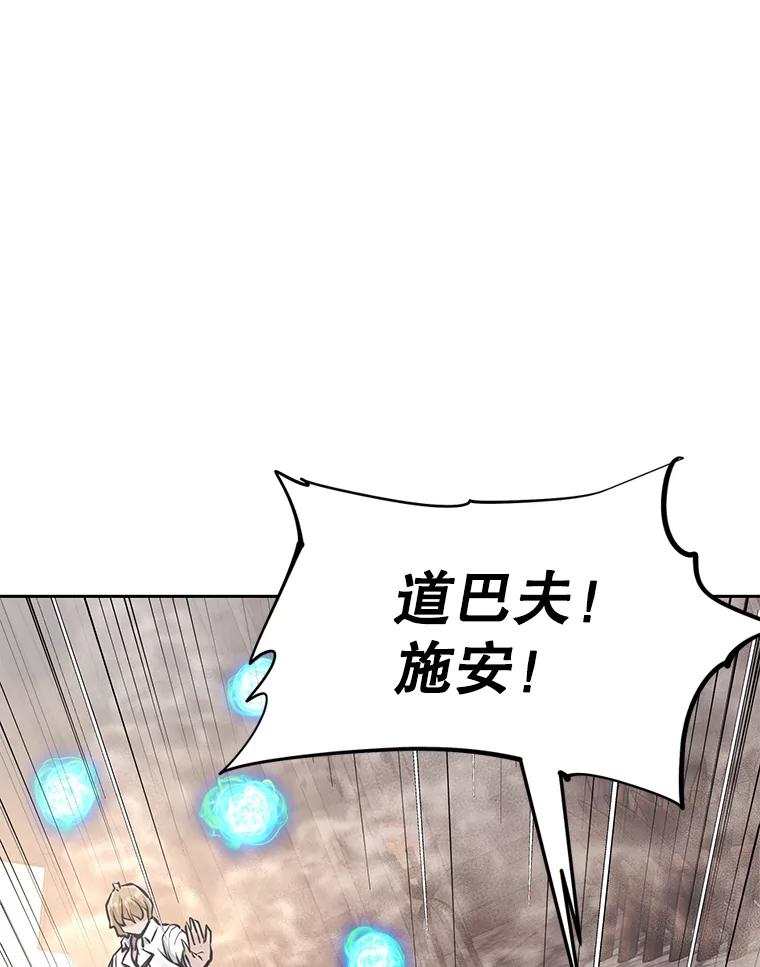 《重生为剑之达人》30.自私的骑士们 第34页