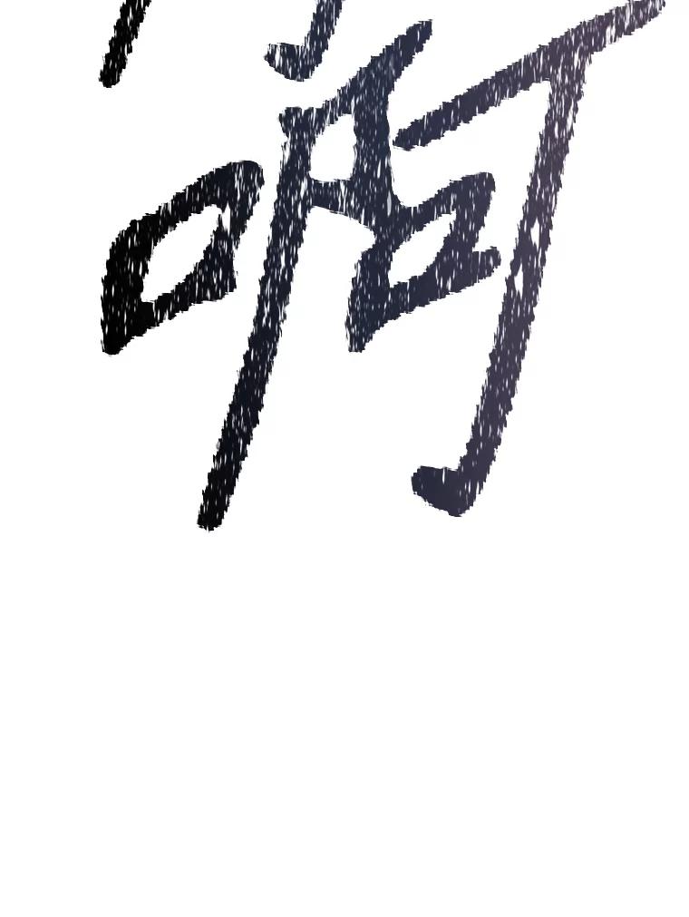 《重生为剑之达人》30.自私的骑士们 第139页