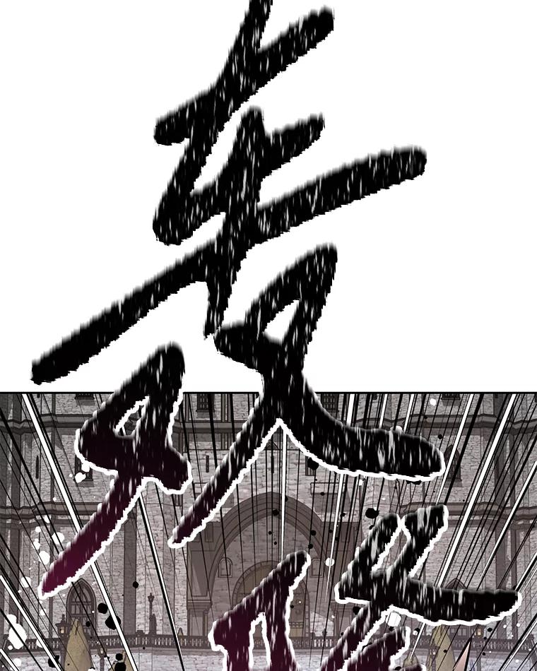 《重生为剑之达人》30.自私的骑士们 第31页