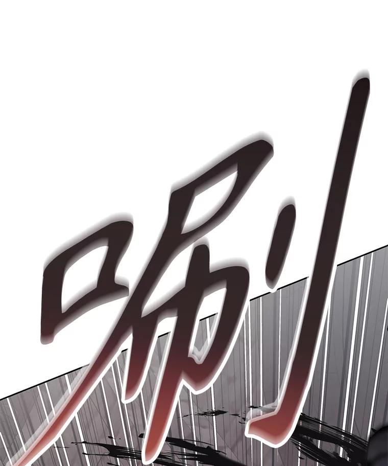 《重生为剑之达人》30.自私的骑士们 第110页