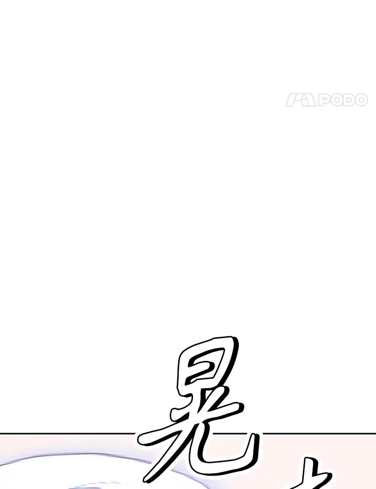 《重生为剑之达人》30.自私的骑士们 第52页