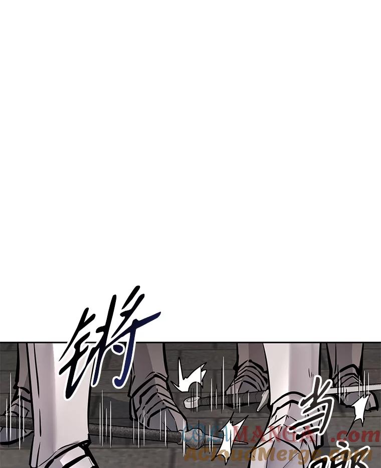 《重生为剑之达人》30.自私的骑士们 第213页