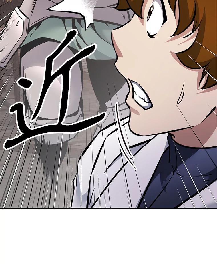 《重生为剑之达人》30.自私的骑士们 第88页