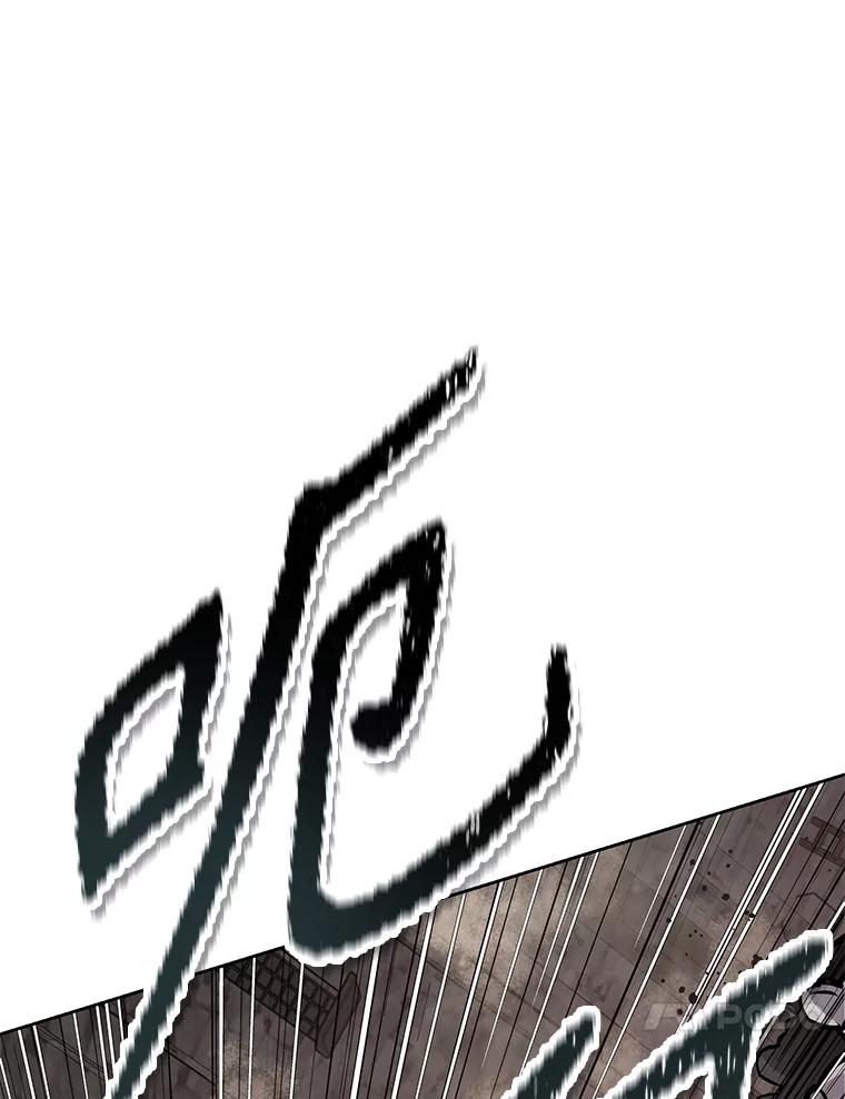 《重生为剑之达人》30.自私的骑士们 第48页