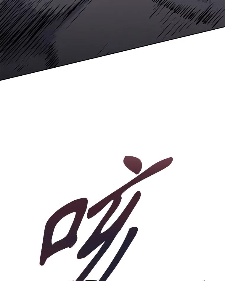 《重生为剑之达人》30.自私的骑士们 第184页