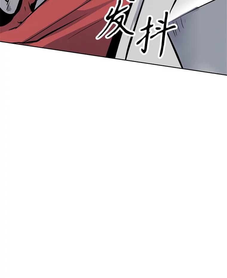 《重生为剑之达人》30.自私的骑士们 第178页