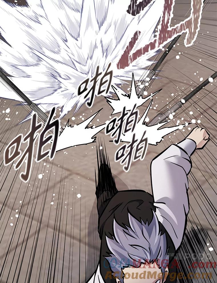 《重生为剑之达人》30.自私的骑士们 第105页