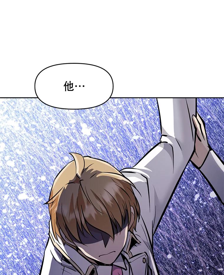 《重生为剑之达人》30.自私的骑士们 第210页
