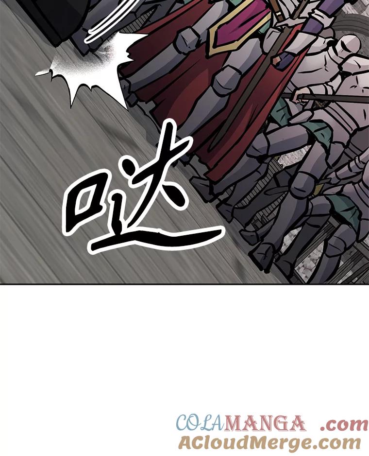 《重生为剑之达人》30.自私的骑士们 第17页