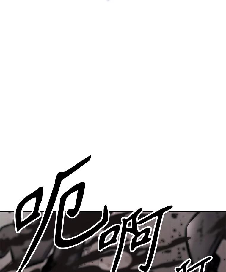《重生为剑之达人》30.自私的骑士们 第84页