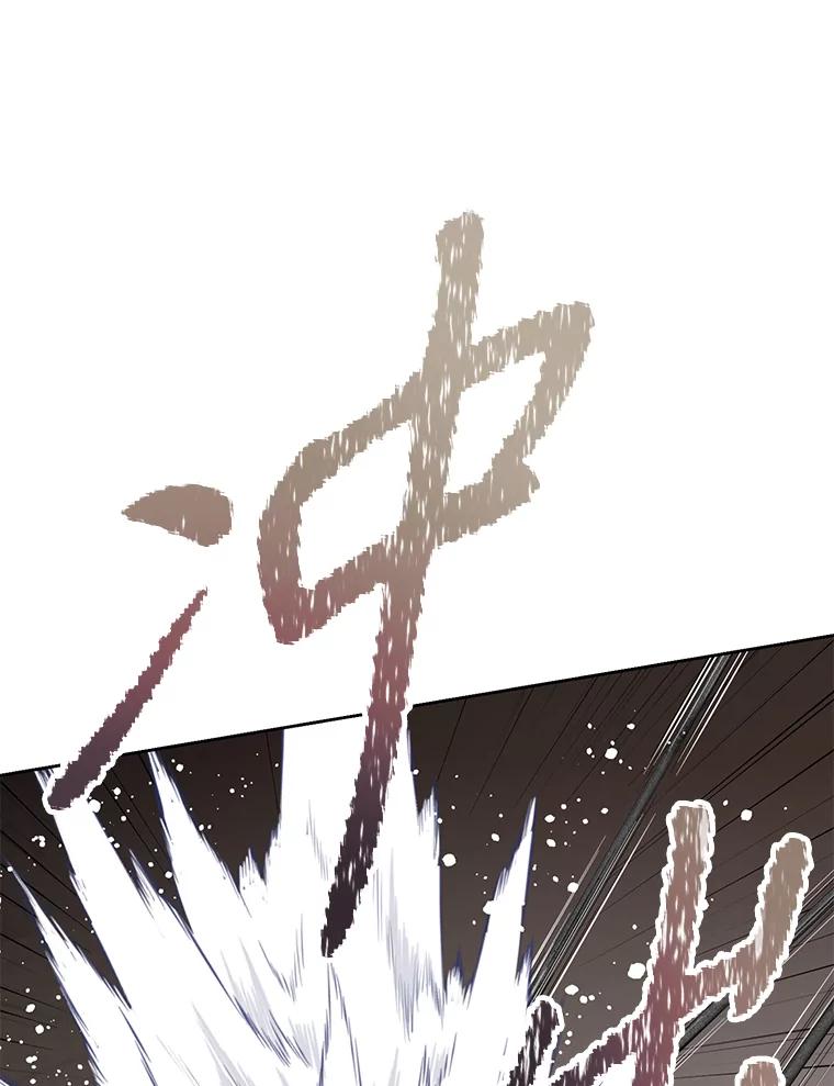 《重生为剑之达人》30.自私的骑士们 第104页