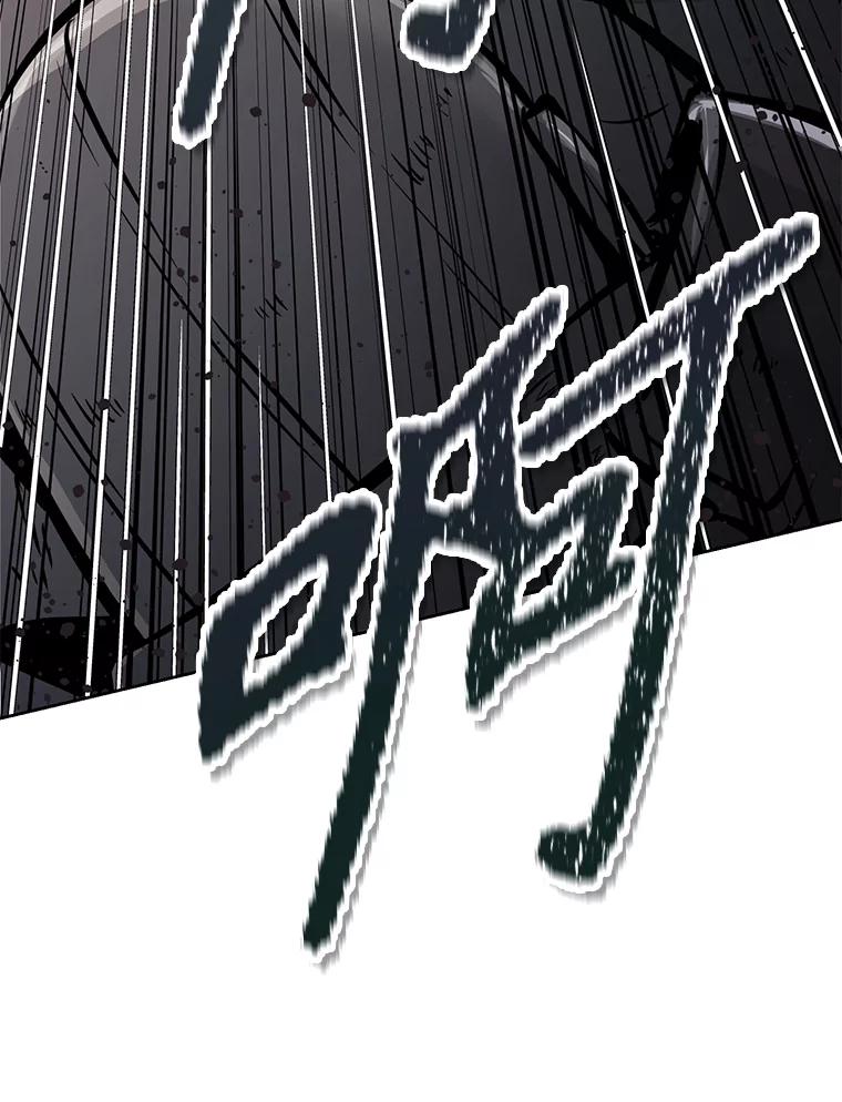 《重生为剑之达人》30.自私的骑士们 第51页