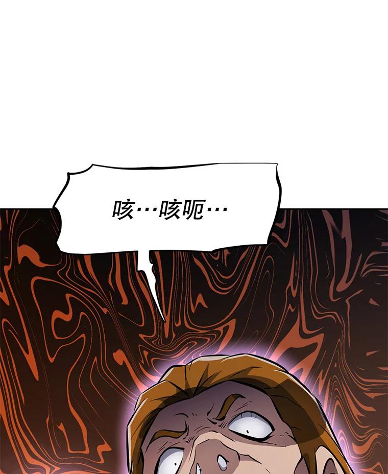 《重生为剑之达人》30.自私的骑士们 第156页