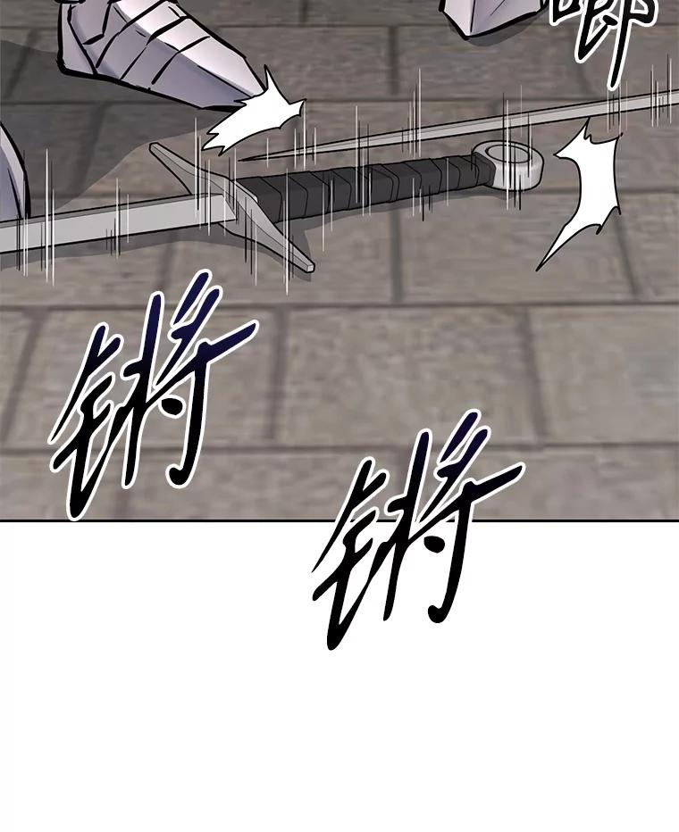 《重生为剑之达人》30.自私的骑士们 第214页