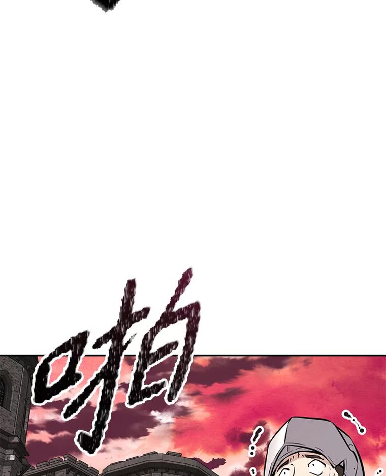 《重生为剑之达人》30.自私的骑士们 第203页