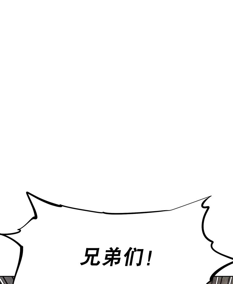 《重生为剑之达人》30.自私的骑士们 第162页